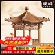 晚峰純實(shí)木制故宮凝香亭斗拱隼牟榫牟榫卯積木結構親子玩具古建筑模型 故宮凝香亭原木色[脊獸紅木]
