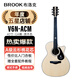 BROOK 布洛克V6吉他初學(xué)者入門(mén)民謠合板木吉他 V6N-ACM40寸原木色【初學(xué)推薦】