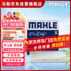 馬勒（MAHLE）高風(fēng)量空調濾芯濾清LA1184(適用新速騰/凌渡高7/A3新明銳新帕薩特