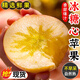 庾豐 當季大漠冰糖心紅蘋(píng)果 新鮮水果整箱 孕婦 寶寶輔食 團購送禮 5斤裝（凈果4.5-5斤）優(yōu)選果