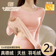 莫代爾【2套天絲】德絨保暖內衣女士加絨加厚無(wú)痕發(fā)熱套裝秋冬秋衣秋褲