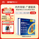 超可信（NexGard SPECTRA）狗狗進(jìn)口驅蟲(chóng)藥中小型犬S號體內外同驅去跳蚤蜱蟲(chóng)原研藥6片裝