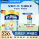 美素佳兒（Friso）奶粉港版金裝嬰幼兒兒童粉含HMO益生菌成長(cháng)配方奶粉 港版美素佳兒金裝1段1罐