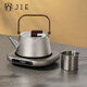 小界家用小型迷你鋁合金電陶爐靜音煮茶器自動(dòng)斷電定時(shí)保溫一體成型純鈦燒水壺煮水煮茶壺圍爐煮茶套裝 鋁合金電陶爐+鈦觀(guān)山壺