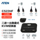 ATEN宏正 CS22H 隱藏式HDMI2端口KVM切換器 4K多電腦切屏器 熱插USB 帶音頻 外接式切換按鈕  CS22HF-1920高清