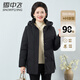 雪中飛女士中老年中長(cháng)款媽媽裝秋冬可脫帽保暖休閑羽絨外套女黑色180