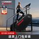 HARISON漢臣爬樓機健身電動(dòng)樓梯機攀爬機登山機商用綜合訓練器健身器材
