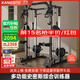 康斯特（KANGSITE）史密斯龍門(mén)架家用綜合訓練健身器材多功能一體機飛鳥(niǎo)高位下拉器械 框式史密斯