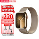 Apple【限時(shí)補貼】蘋(píng)果Watch Series 10/S9/S8/S7/S6 蘋(píng)果智能運動(dòng)手表 【s9手表】金色-不銹鋼 44/45/46mmGPS版【配件禮包】