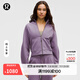 lululemon丨Scuba 女士超寬松款拉鏈連帽衫 LW3HTLS 灰紫 線(xiàn)上專(zhuān)售 XS /S