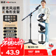 金正（NINTAUS） 麥克風(fēng)話(huà)筒支架專(zhuān)業(yè)舞臺落地壓桿伸縮三腳架開(kāi)會(huì )演講麥架落地式舞臺KTV無(wú)線(xiàn)電容麥立式支架 HY-23