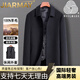 JIARMAY高端品牌男裝高檔中長(cháng)款雙面羊絨大衣男內膽毛呢風(fēng)衣冬季翻領(lǐng)羊毛 黑色【帶內膽】 2XL 185【建議150-165斤】