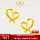 CRD克徠帝小桃心黃金耳釘愛(ài)心耳釘心形線(xiàn)條足金999實(shí)心節日禮物 1.5g