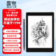國悅V6 7.8英寸黑白墨水屏智能筆記本電子書(shū)閱讀器電紙書(shū)電子紙筆記本讀書(shū)器水墨屏手寫(xiě)電子記事本 V6墨水屏閱讀器300PPI V6