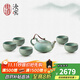 東道汝窯河南非遺喜樂(lè )壺杯組高端整套茶具套裝功夫茶具開(kāi)片汝瓷 茶禮 喜樂(lè )壺杯組(天青)
