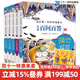 【出版社直發(fā)】?jì)和賳?wèn)百答系列  （共66冊）科學(xué)漫畫(huà)書(shū)我的第一本科學(xué)漫畫(huà)系列幼兒大百科7屎屁60一年級趣味科普課外書(shū)白 旗艦店童書(shū)節兒童節 二十一世紀出版社 【第六輯】?jì)和賳?wèn)百答系列 26-30冊