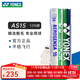 尤尼克斯尤尼克斯羽毛球yy耐打鵝毛球AS15/AS5/AS9/AS20/AS30官方正品比賽 AS15 耐打鵝毛球 12只裝 1筒 【2速】
