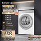 卡薩帝（Casarte）攬光WB烘干機 10公斤雙擎熱泵式家用衣物干衣機護理機 深度除毛 CG S10FWBU1 家電國家補貼