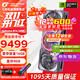 七彩虹（Colorful） iGame RTX 5080 Ultra 火神 AD 水神 16G電腦游戲臺式機電競游戲辦公直播顯卡 RTX5080 Ad銀鯊 OC 16GB