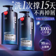 SEEDONVEUR男士香水洗發(fā)水沐浴露二合一古龍控油去屑止癢保濕淋浴專(zhuān)用1000ml