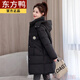 東方鴨中長(cháng)款寬松型羽絨服女洋氣加厚冬季衣外套韓版寬松保暖襖外穿 黑色 M 105-120斤