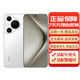 華為Pura P70Pro P70系列智能手機 國行正品 華為手機 華為Pura70pro[雪域白] 12GB+512GB[贈華為66w充電器] 下單前請咨詢(xún)客服