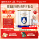 ORIGIMEL優(yōu)賦奶粉乳鐵蛋白粉乳清蛋白營(yíng)養粉中老年人800g增強免疫力送禮