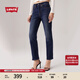 Levi's李維斯女士WEDGIE修身直筒美式復古簡(jiǎn)約休閑隨搭牛仔長(cháng)褲 深藍色 27 (28)