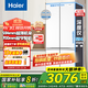 海爾（Haier）小紅花系列418升594mm專(zhuān)業(yè)超薄超窄零嵌十字T型四開(kāi)門(mén)家用電小戶(hù)型大容量冰箱 70寬|594mm專(zhuān)業(yè)超薄|418升冰雪白