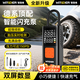 智國者車(chē)載充氣泵輪胎高壓打氣筒大功率公路電動(dòng)自行汽車(chē)籃球通專(zhuān)用無(wú)線(xiàn)