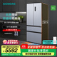 西門子（SIEMENS）【無界】超薄平嵌 501L大容量法式多門四開門 變頻電冰箱 雙系統(tǒng)雙循環(huán) 變溫儲鮮 支持國家補(bǔ)貼 KF88E1260C