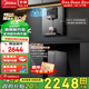 美的（Midea）凈水器機廚下RO反滲透過(guò)濾母嬰家用管線(xiàn)機加熱直飲一體機壁掛式餐邊柜直飲一體機全屋凈冷熱套裝 【甄選套餐】家用凈熱直飲兩件套