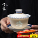 兮元記羊脂玉瓷玲瓏瓷三才蓋碗茶杯家用單個(gè)高檔陶瓷三件套泡茶功夫茶具 錦繡玉瓷玲瓏三才蓋碗