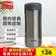 膳魔師（THERMOS） 保溫杯不銹鋼真空水杯子男女商務(wù)定制辦公室便攜茶杯JCG-400ML 灰色(CGY) 400ml 400ML
