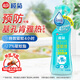 欖菊基孔肯雅熱驅蚊液200ml無(wú)香型驅蚊噴霧蚊怕水戶(hù)外防蚊液蚊不叮