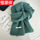 恒源祥羊毛針織圍巾女藍色小眾秋冬韓版麻花柔軟加厚保暖毛線(xiàn)圍脖 翡翠綠-含羊毛麻花針織WJ
