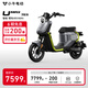 小牛電動(dòng)【真便宜直播間領(lǐng)700券】UMAX頂配版 電動(dòng)自行車(chē)U3 鋰電池 智能鋰電長(cháng)續航通勤代步電動(dòng)車(chē)