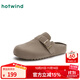 熱風(fēng)（Hotwind）【商場(chǎng)同款】女鞋通勤勃肯拖鞋2025年新款秋冬加絨百搭慵懶穆勒鞋 09灰色(單里)H15W25105 38