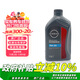 日產(chǎn)（NISSAN）原廠(chǎng)全合成發(fā)動(dòng)機機油潤滑油 SP級 1L 5W-30 東風(fēng)日產(chǎn)車(chē)型
