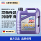 力魔（LIQUI MOLY）德國進(jìn)口發(fā)動(dòng)機潤滑油雷神高科技合成機油 5W40 20992 5W-40  4L