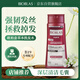 歐柏意Bioblas德國草本固發(fā)洗發(fā)水露360ml防增脫密發(fā)控油強韌發(fā)根男女士