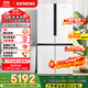 西門(mén)子（SIEMENS）605升十字四開(kāi)門(mén)對開(kāi)門(mén)家用冰箱家電國家補貼以舊換新 一級能效 無(wú)霜冷藏保鮮大怪獸 白K56L20CMEC