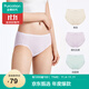 全棉時(shí)代京東專(zhuān)供內褲女【5A抗菌透氣】95棉女式中腰成人內褲女士自營(yíng)3條