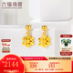 六福珠寶足金雪花黃金耳墜耳飾 計價(jià) L07TBGE0021 1.93克(含工費133元) 配硅膠耳堵