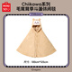 名創(chuàng  )優(yōu)品（MINISO）Chiikawa系列毛茸茸季斗篷休閑毯Chiikawa帶帽秋冬毛毯生日禮物