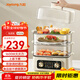 九陽(yáng)（Joyoung）電蒸鍋22L三層大容量家用多功能電蒸箱蒸汽鍋多用途蒸螃蟹全透明視窗不銹鋼蒸片GZ536