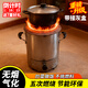 氣化爐燒柴煤兩用爐子農村家用無(wú)煙灶取暖烤火爐戶(hù)外野炊柴火灶爐 氣化柴火爐+接灰盒+鼓風(fēng)機禮包