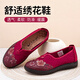 泰和源老北京布鞋春秋女款輕便舒適透氣單鞋防滑軟底中老年媽媽鞋繡花鞋