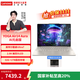 聯(lián)想YOGA Air 14 Aura AI元啟版 14英寸輕薄筆記本電腦 觸控OLED Ultra7 32G 1T 2.8k 淺海貝