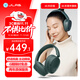 JLab JBuds Lux ANC 頭戴式無(wú)線(xiàn)降噪耳機 運動(dòng)游戲音樂(lè )藍牙耳機 適用蘋(píng)果/安卓 禮物 鼠尾草綠